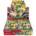 Pokemon - Tempête Emeralda - Booster Japonais