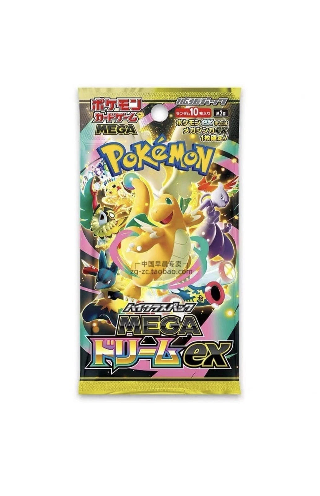 Pokemon TCG Card High Class MEGA Dream ex M2a Shrink PSL Japanese Booster Box Au