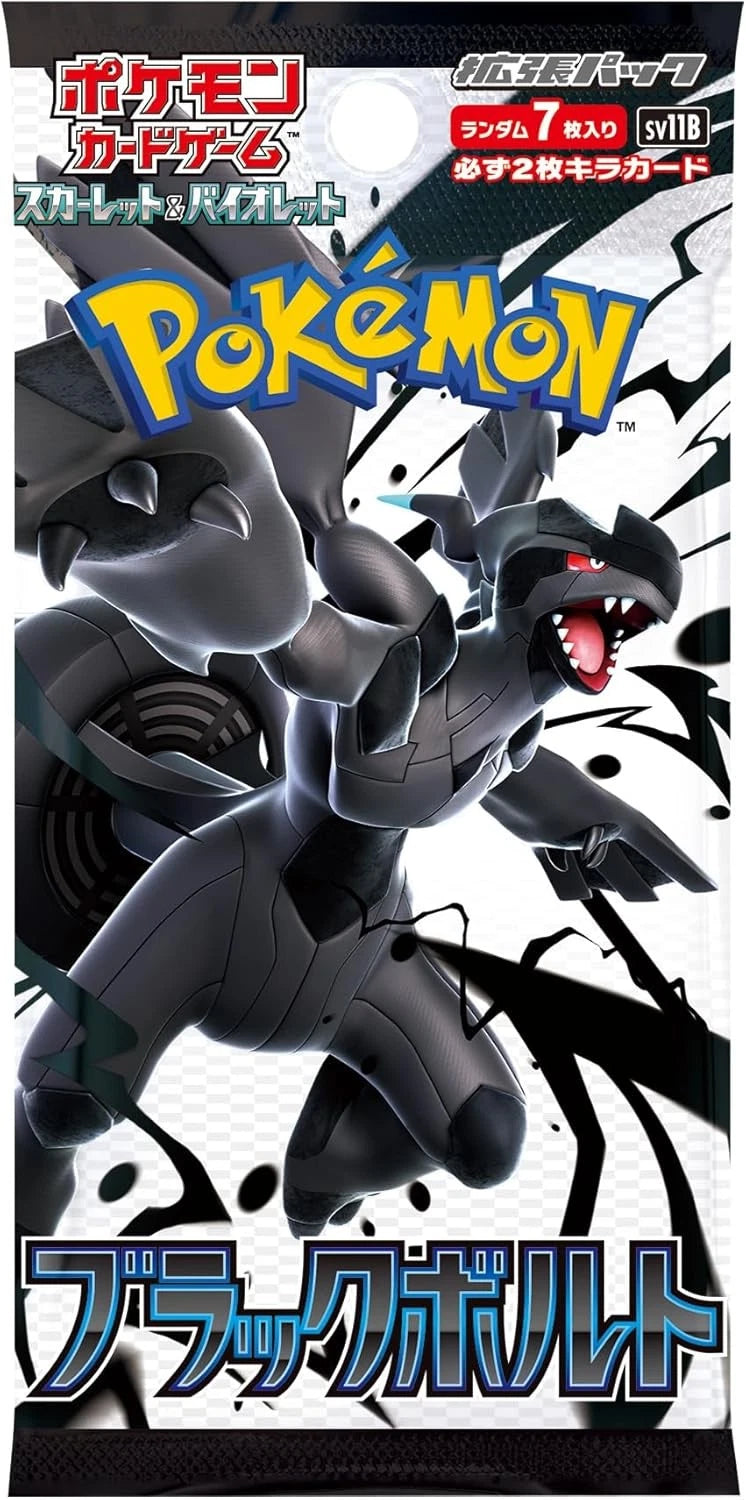 Booster Pokémon TCG Japonais Expansion Écarlate et Violet SV11B Boulon Noir