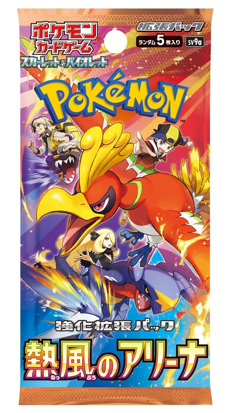 Coffret Booster Arène Vague de Chaleur Pokémon SV9A Japonais avec enveloppe rétractable
