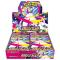 Booster Pokemon TCG M1S MEGA Symphonia (version japonaise)