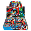 Booster Pokemon TCG M1L MEGA Brave (version japonaise)
