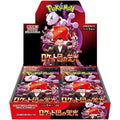 Pokemon Jeu de Cartes Scarlet &amp; Violet The Glory Of Team Rocket Booster Box Sv10