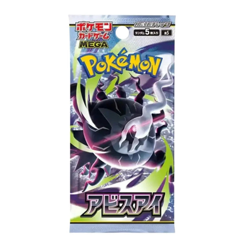 Pokemon TCG Abyss Eye Booster Box M5 Japanese