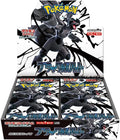 Booster Pokémon TCG Japonais Expansion Écarlate et Violet SV11B Boulon Noir