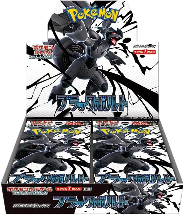 Booster Pokémon TCG Japonais Expansion Écarlate et Violet SV11B Boulon Noir