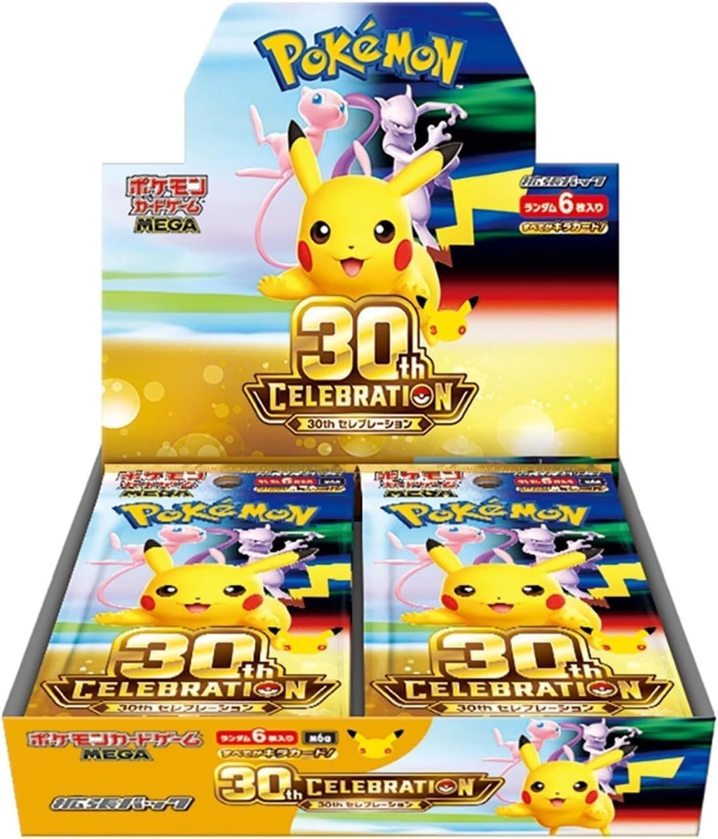 Coffret Booster Pokemon MEGA 30ème Célébration Prévente M6a Japonais avec Rétrécissement !